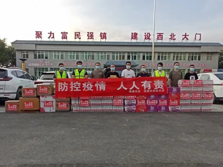 抗擊疫情，渭南市青年企業(yè)家聯(lián)合會(huì)會(huì)員在行動(dòng)！