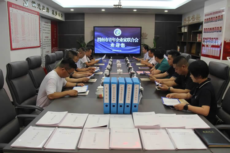 走訪(fǎng)交流促提升 互動(dòng)合作謀發(fā)展